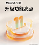 防止正在使用内随便打