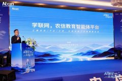 聪慧农牧培育兼具合作力取创制力的复合型人才