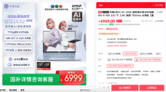 <strong>办公、文娱无缝切换</strong>